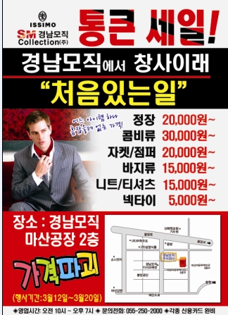 피알포인트