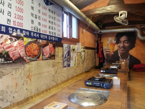 고기는내가쏜다