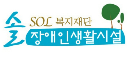 다함께하는길