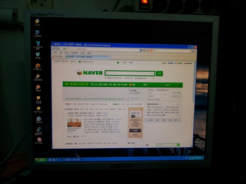 컴퓨터수리