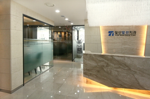 일산앞선치과의원 대표 이미지