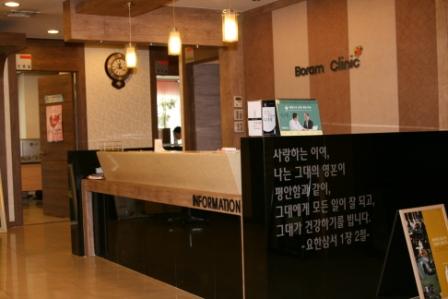 보람의원
