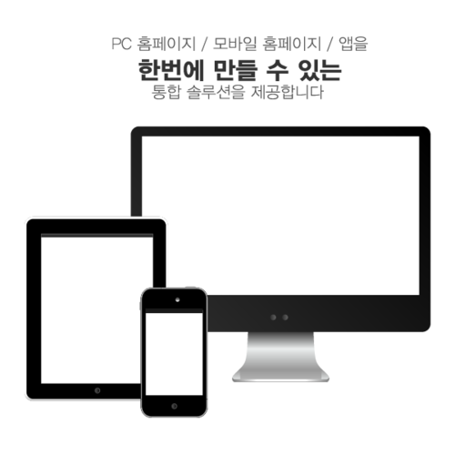 무무솔루션즈