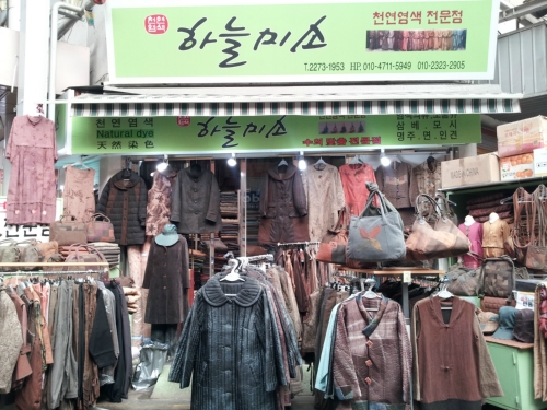 하늘미소