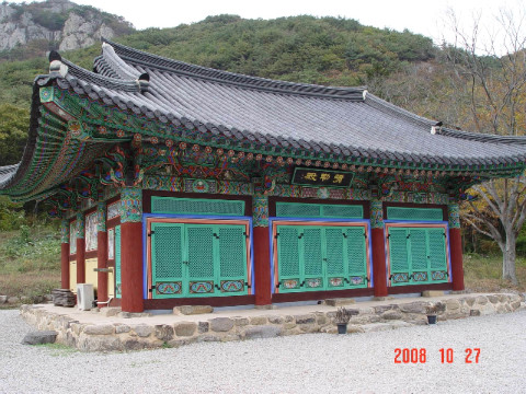 실상사