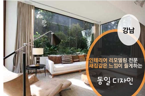 동일디자인