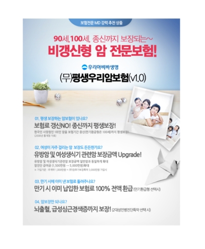 인스밸리 광주지점