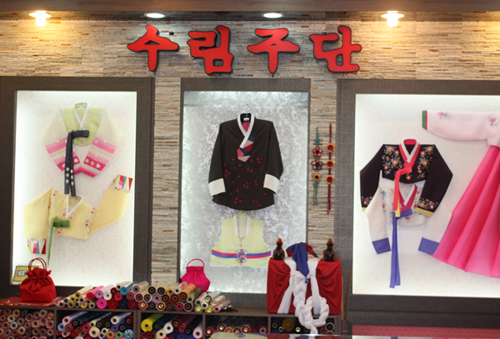 수림주단