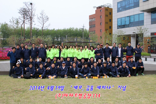 아파트형공장114중개법인공인중개사사무소