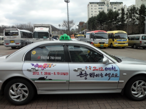 제일에이엔씨