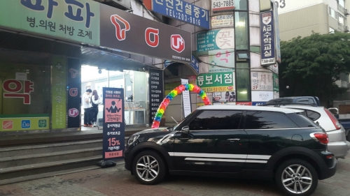 튼튼모바일