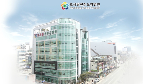효사랑전주요양병원