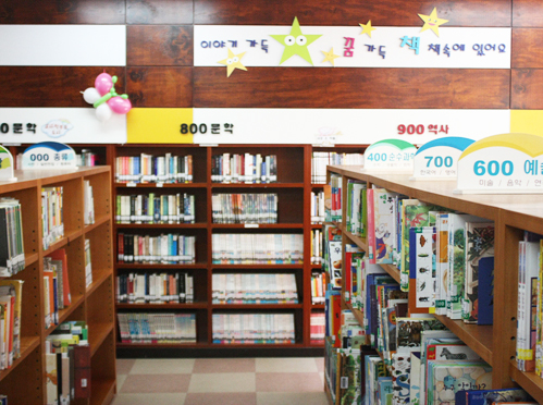 현흥초등학교