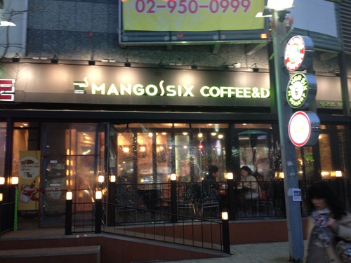 망고식스 노원점