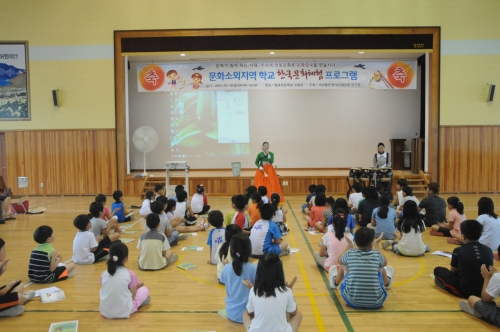한국미래문화연구원