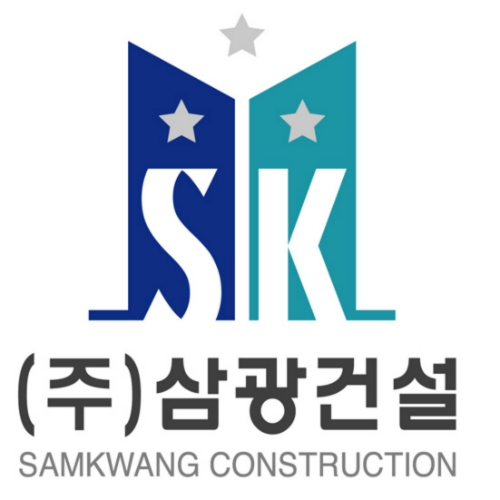 삼광건설