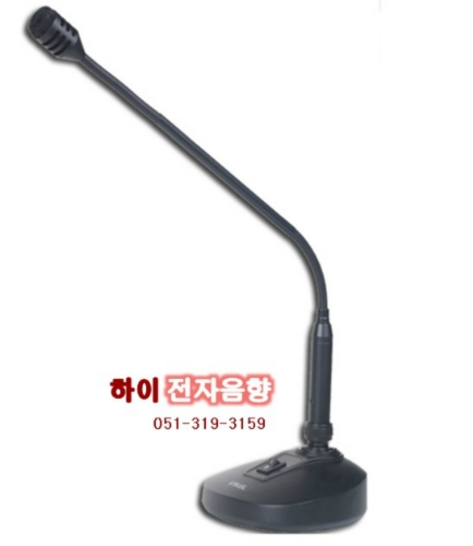 하이전자음향