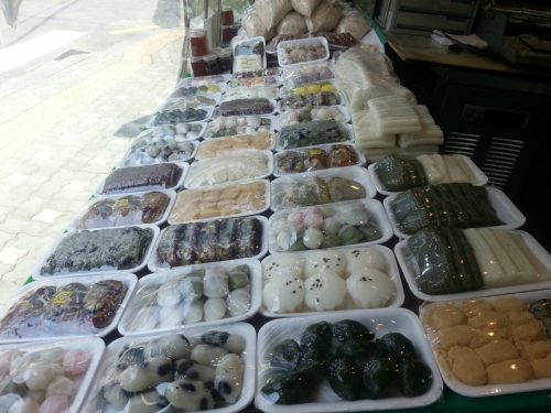 떡마루