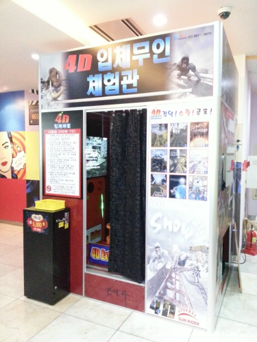 포디월드넷