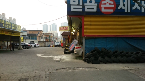 믿음세차장
