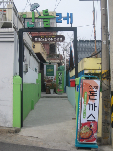 민들레