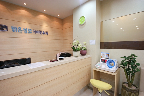 맑은성모이비인후과의원