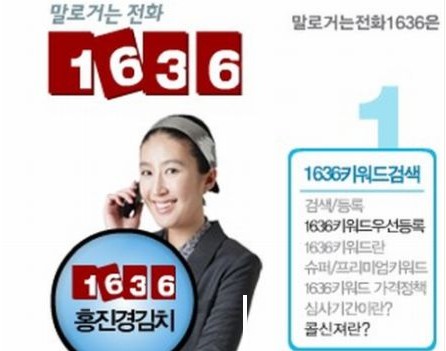 미디어1636분당센터