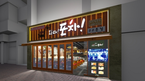 한빛산업개발