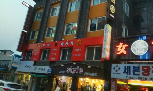 황제발관리