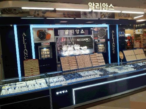 알리앙스