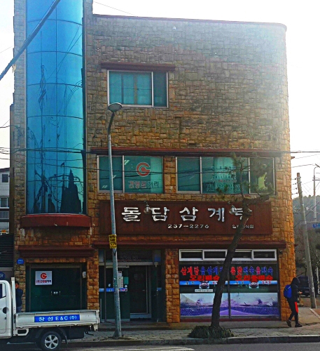 건영열처리