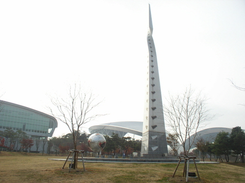 삼미종합스텐
