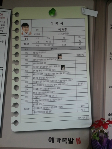 예가족발 본점