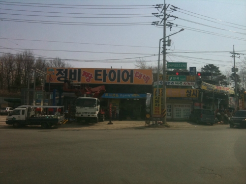 타이어프로 김포양촌점