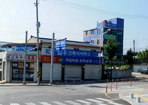 국일건설엔지니어링