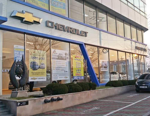 쉐보레 포항 전시장 대표 이미지