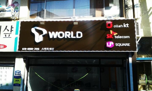 현대옥외광고