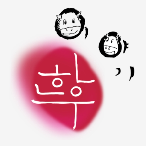 한우이야기