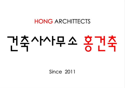 홍건축