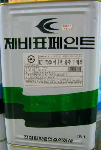 제비표페인트 삼척대리점