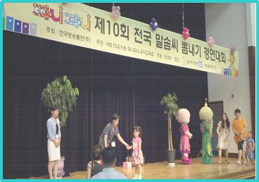 우리세상어린이집