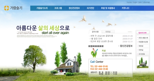가람슬기
