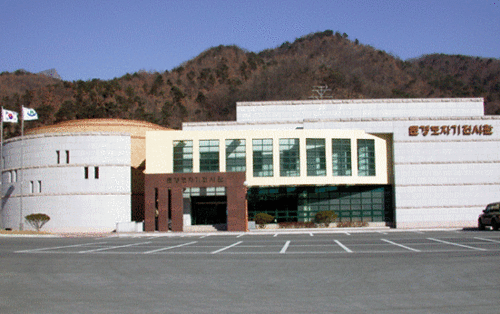 문경도자기박물관