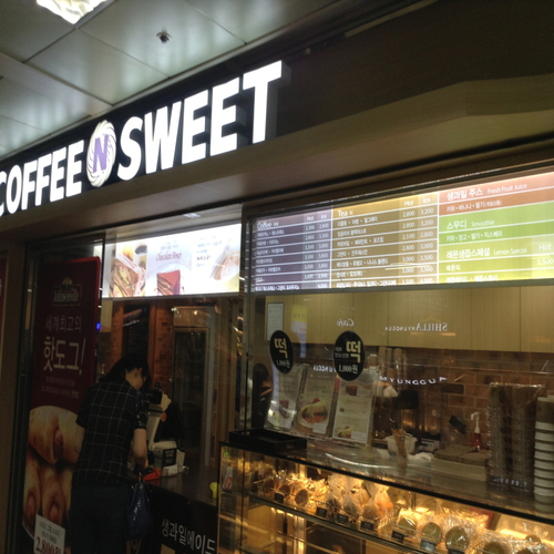 커피앤스위트