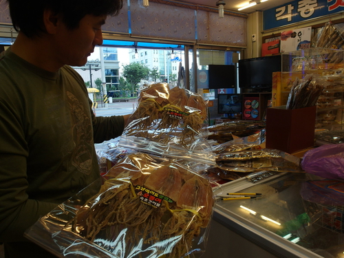 속초건어물