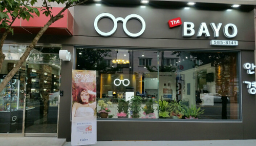 더바요안경원