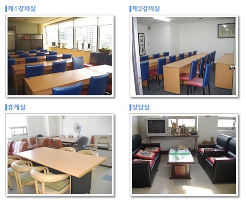 국제인력개발교육원