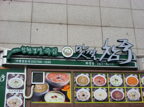 광고비전