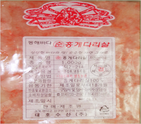 대호수산