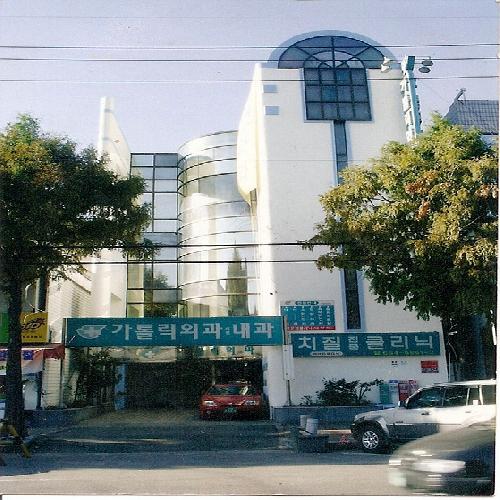 가톨릭외과의원
